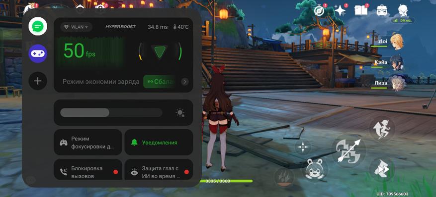 Обзор смартфона Realme GT6: Убийца флагманов или просто агрессивный маркетинг? - 48