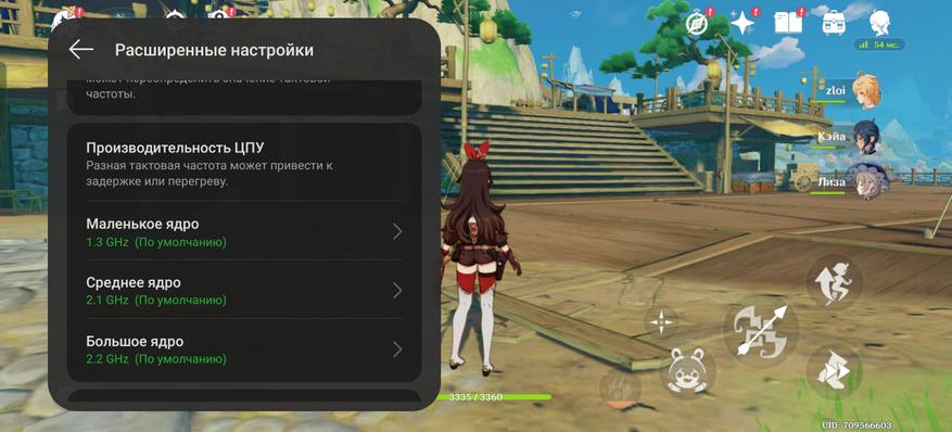 Обзор смартфона Realme GT6: Убийца флагманов или просто агрессивный маркетинг? - 50