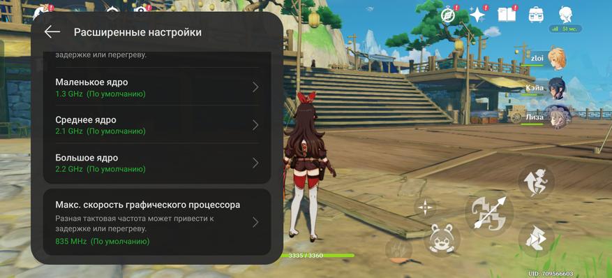 Обзор смартфона Realme GT6: Убийца флагманов или просто агрессивный маркетинг? - 51