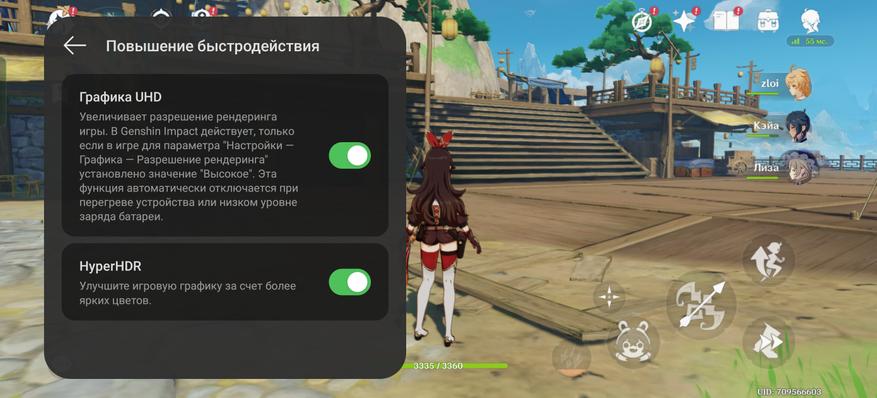 Обзор смартфона Realme GT6: Убийца флагманов или просто агрессивный маркетинг? - 54