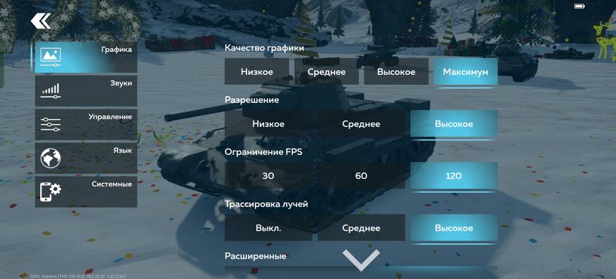Обзор смартфона Realme GT6: Убийца флагманов или просто агрессивный маркетинг? - 55