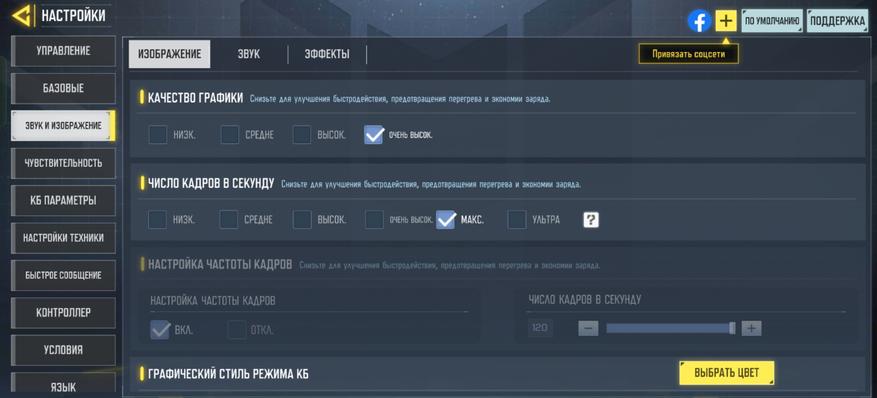 Обзор смартфона Realme GT6: Убийца флагманов или просто агрессивный маркетинг? - 57