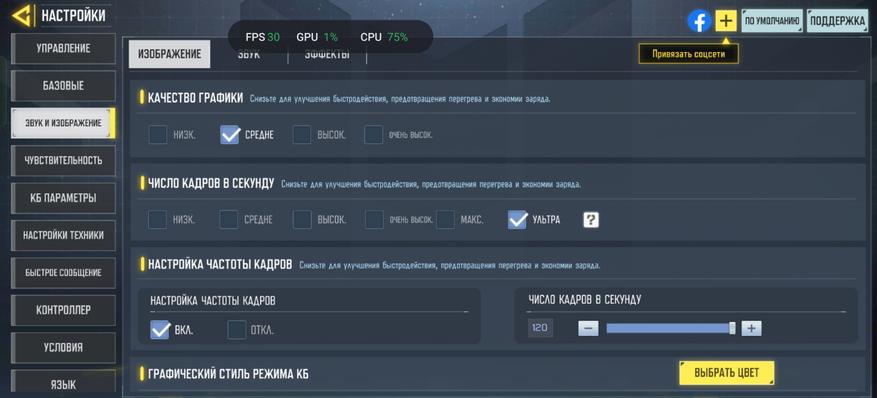 Обзор смартфона Realme GT6: Убийца флагманов или просто агрессивный маркетинг? - 59