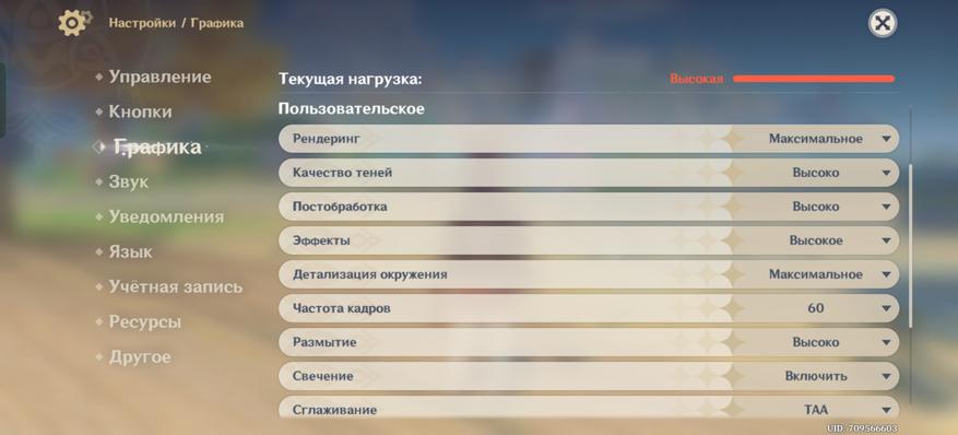 Обзор смартфона Realme GT6: Убийца флагманов или просто агрессивный маркетинг? - 61