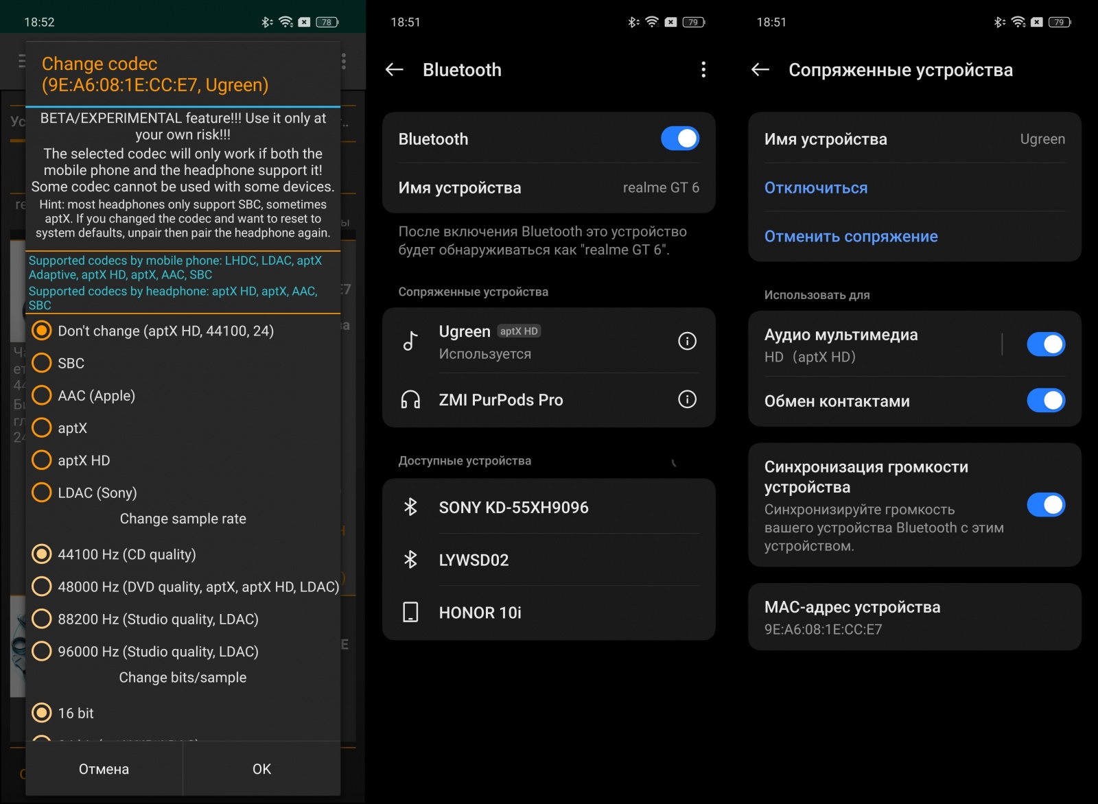 Обзор смартфона Realme GT6: Убийца флагманов или просто агрессивный маркетинг? - 65
