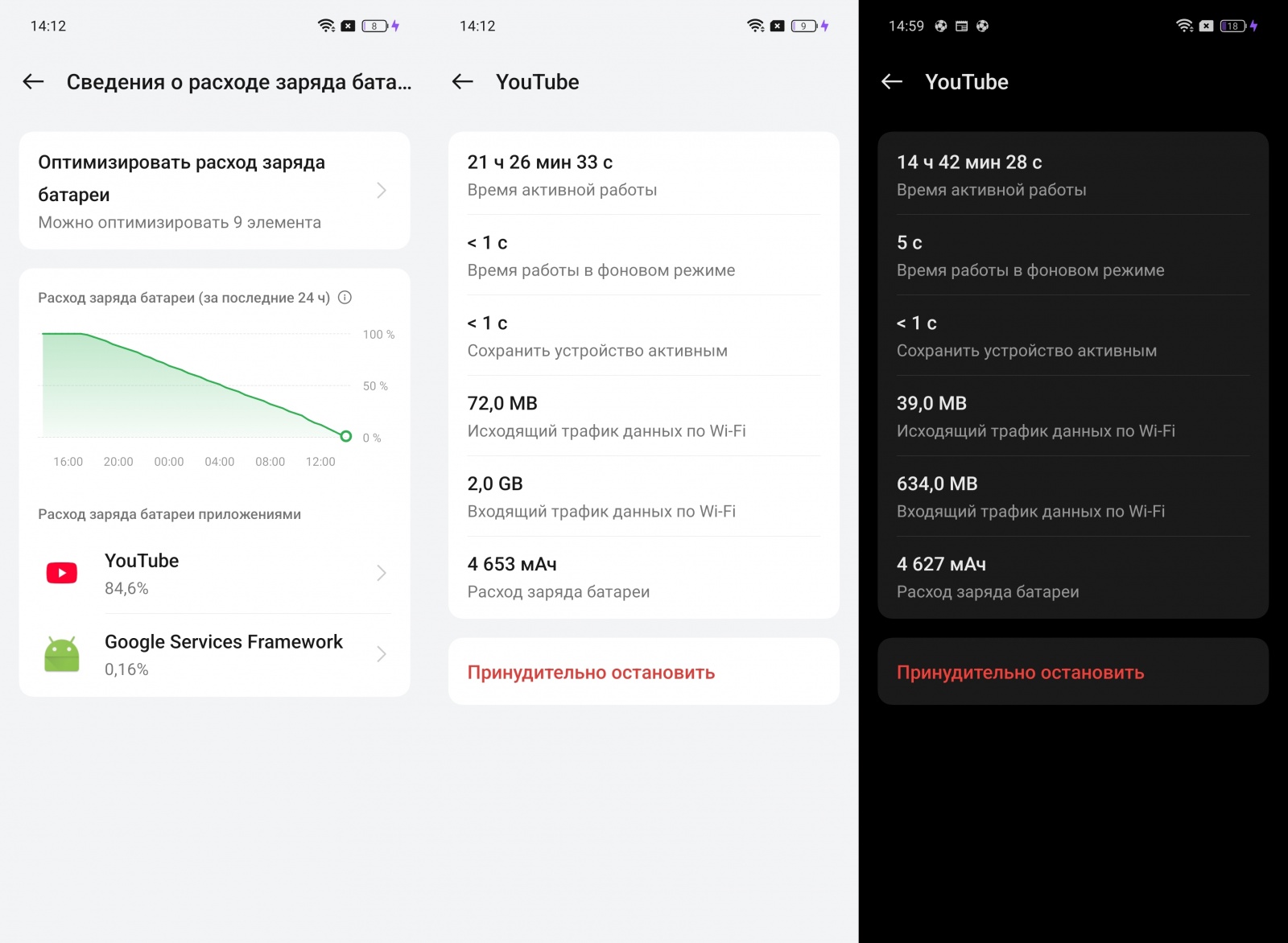 Обзор смартфона Realme GT6: Убийца флагманов или просто агрессивный маркетинг? - 90