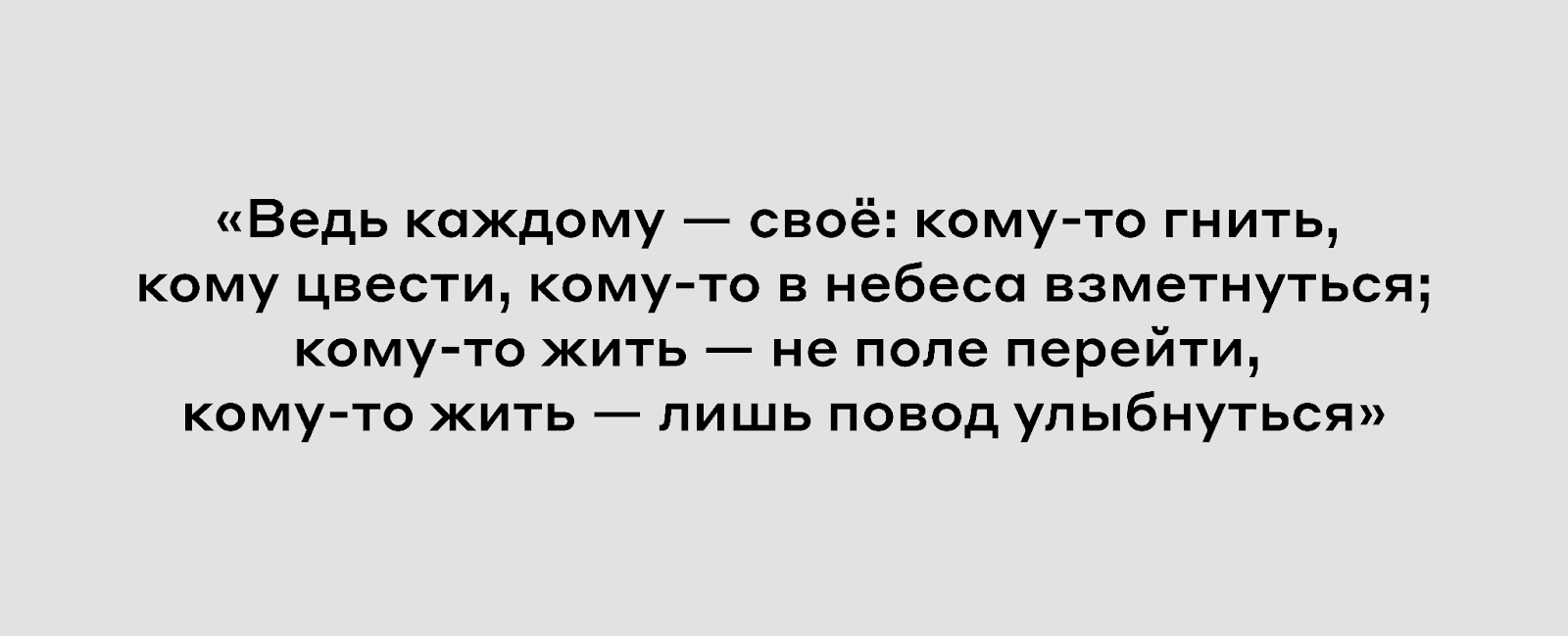 Панк не сдох - 14