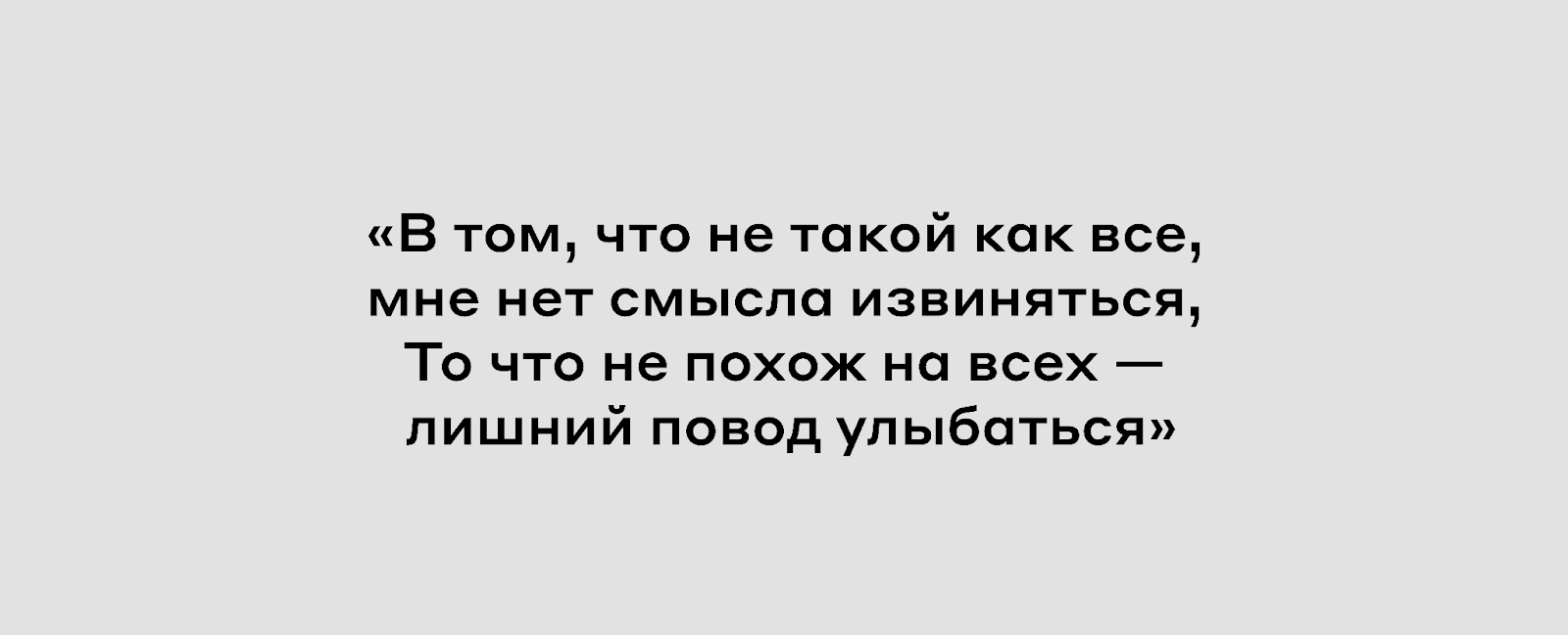 Панк не сдох - 8