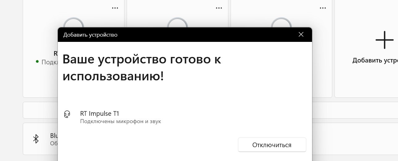 Проверка АЧХ наушников с помощью измерительного микрофона на примере внутриканальных наушников Radiotehnika Impulse T1 - 10 Проверка АЧХ наушников с помощью измерительного микрофона на примере внутриканальных наушников Radiotehnika Impulse T1 - 10