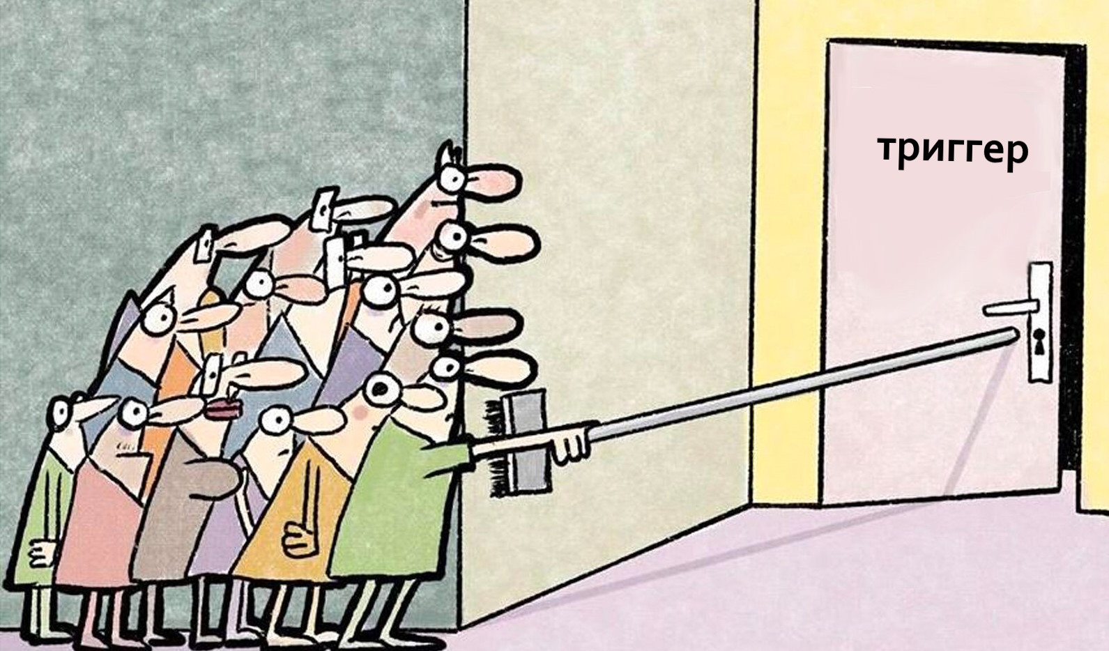 Что не так с современной тревожностью? Как перестать беспокоиться и обрести душевное равновесие - 2 Что не так с современной тревожностью? Как перестать беспокоиться и обрести душевное равновесие - 2