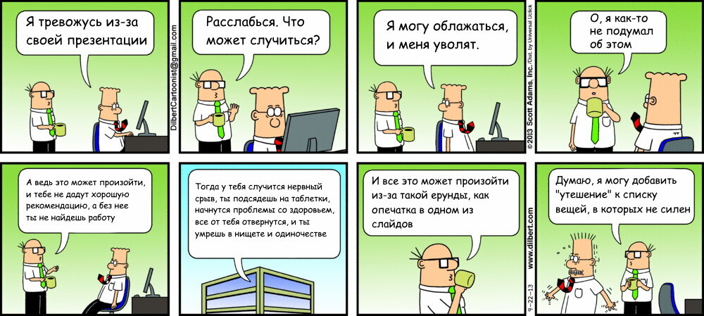 Что не так с современной тревожностью? Как перестать беспокоиться и обрести душевное равновесие - 7 Что не так с современной тревожностью? Как перестать беспокоиться и обрести душевное равновесие - 7