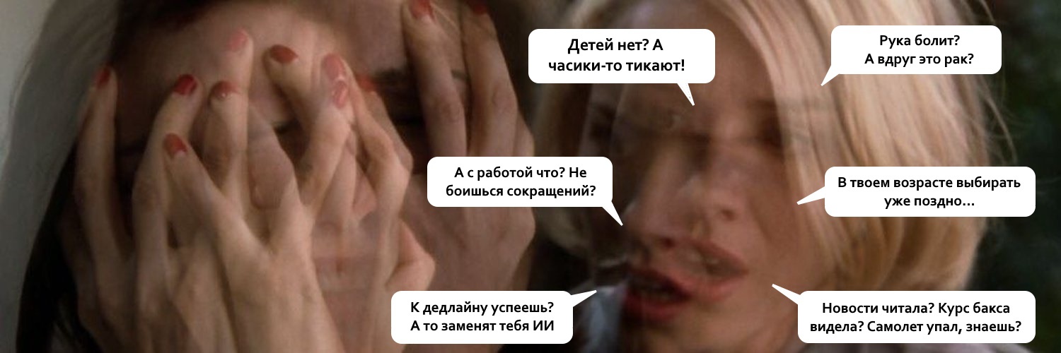 Что не так с современной тревожностью? Как перестать беспокоиться и обрести душевное равновесие - 1 Что не так с современной тревожностью? Как перестать беспокоиться и обрести душевное равновесие - 1