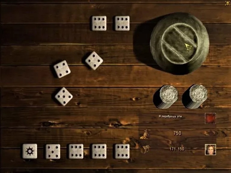 «Корсары» (4). Дополнения и модификации., изображение №10