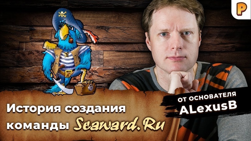 «Корсары» (4). Дополнения и модификации., изображение №3