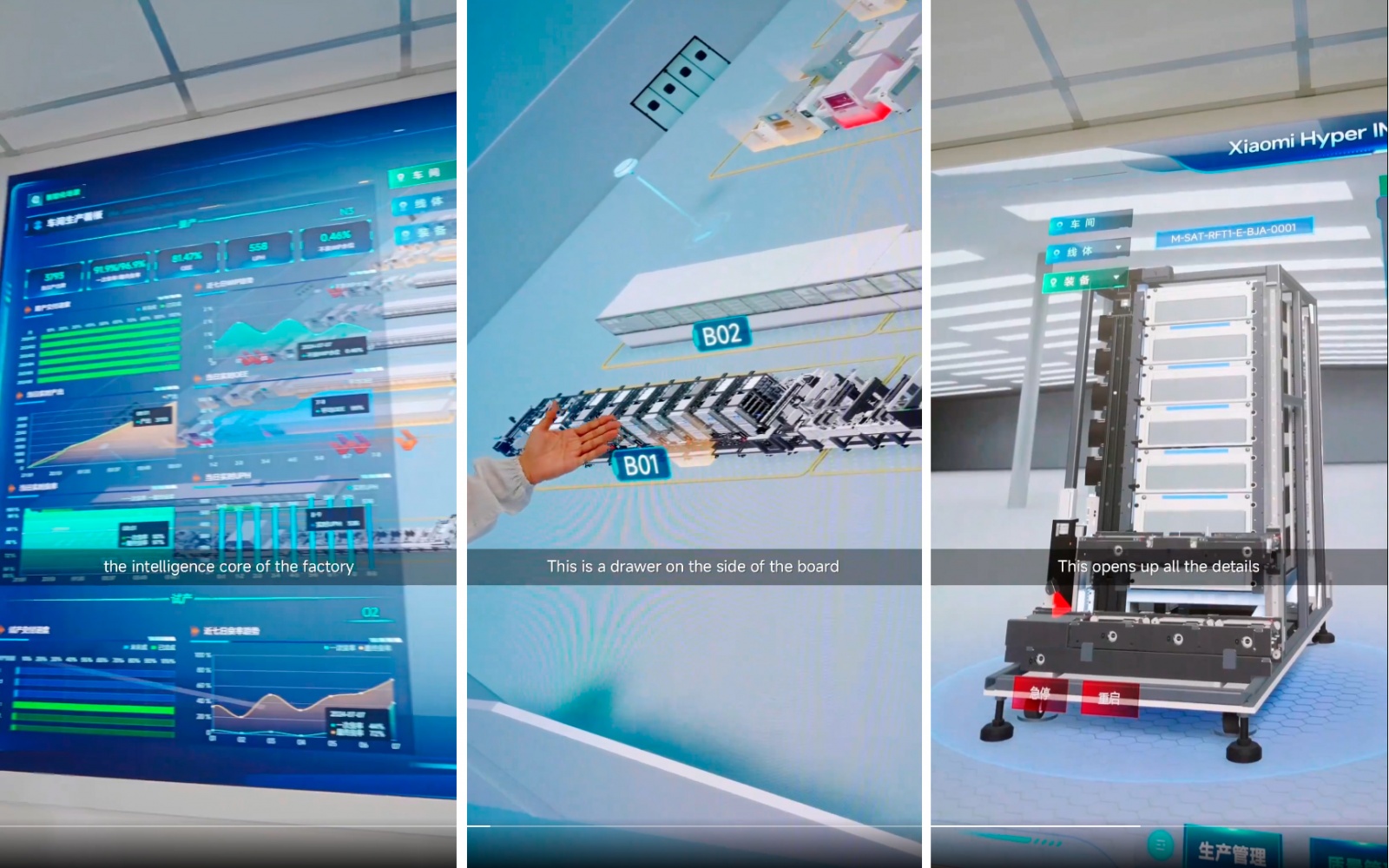 Киберпанк. Заводы без людей - 7