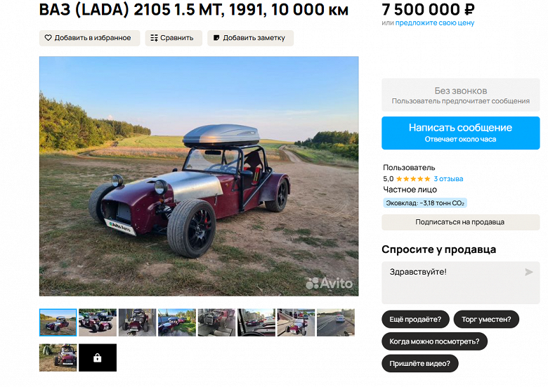 Очень странная «пятёрка». В России продают уникальный ВАЗ-2105, а в подарок дают Ford Focus - 2 Очень странная «пятёрка». В России продают уникальный ВАЗ-2105, а в подарок дают Ford Focus