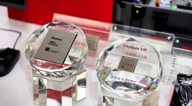 Чипы Phytium S5000C и D3000 на выставке передовых микропроцессорных решений Китая.