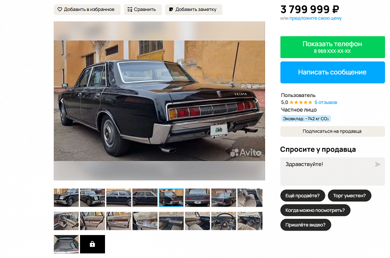 Редчайший Toyota Century продают в России &mdash; многократно дешевле нового Century 
