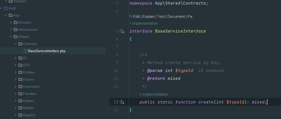 Сервис событий элементов смарт-процесса Bitrix24 на архитектуре DDD - 1