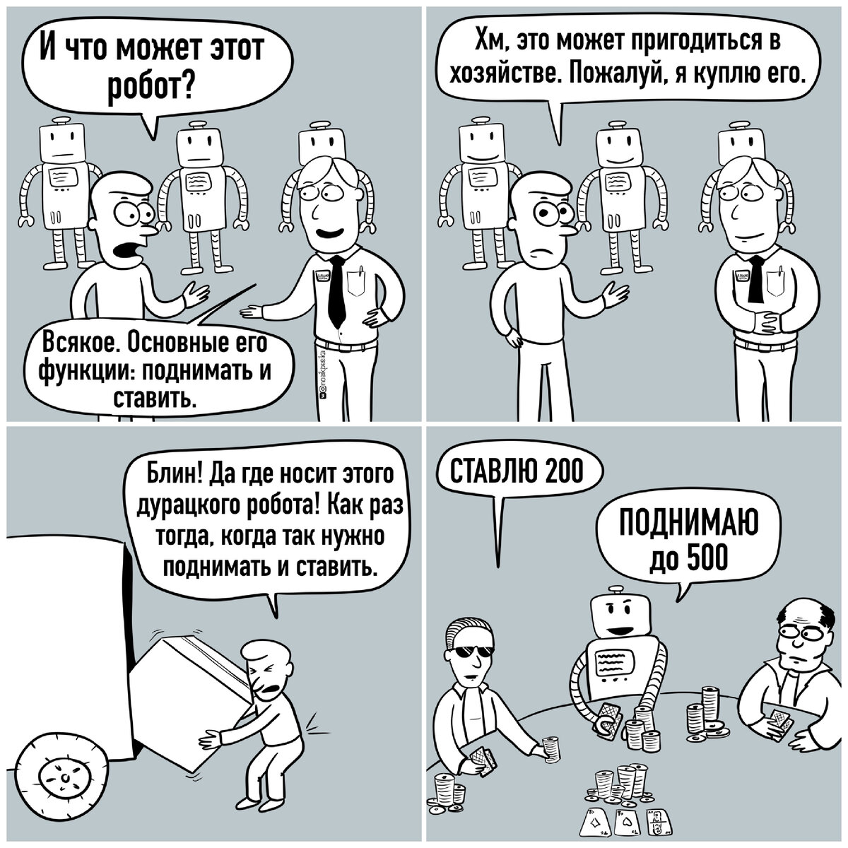 source: https://dzen.ru/a/Ye6pT4V1nlYhFkwS