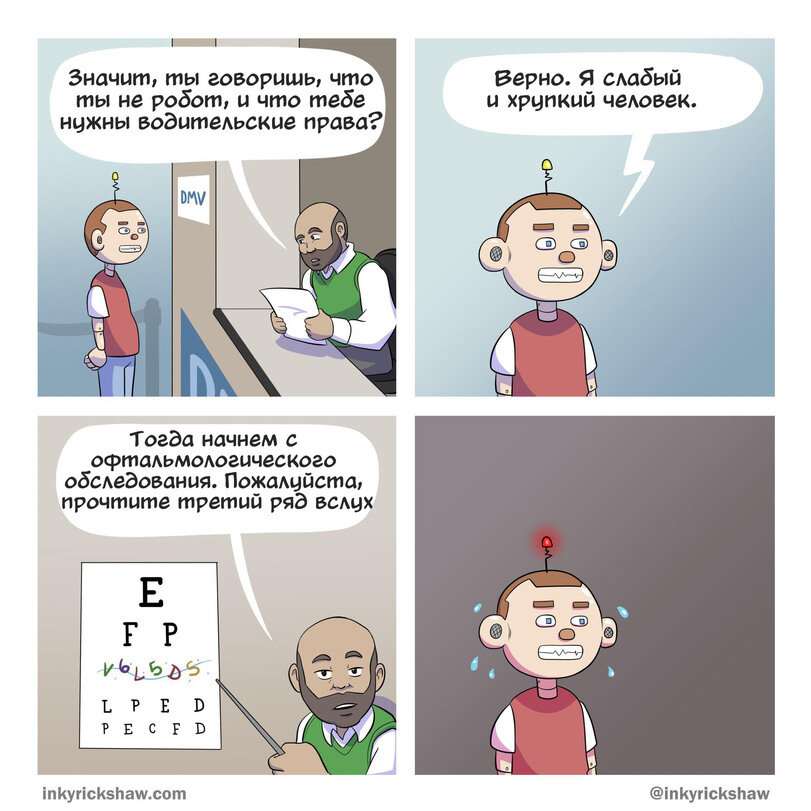 Вокруг да около ChatGPT: AI-ассистенты, о которых вы могли не слышать - 4