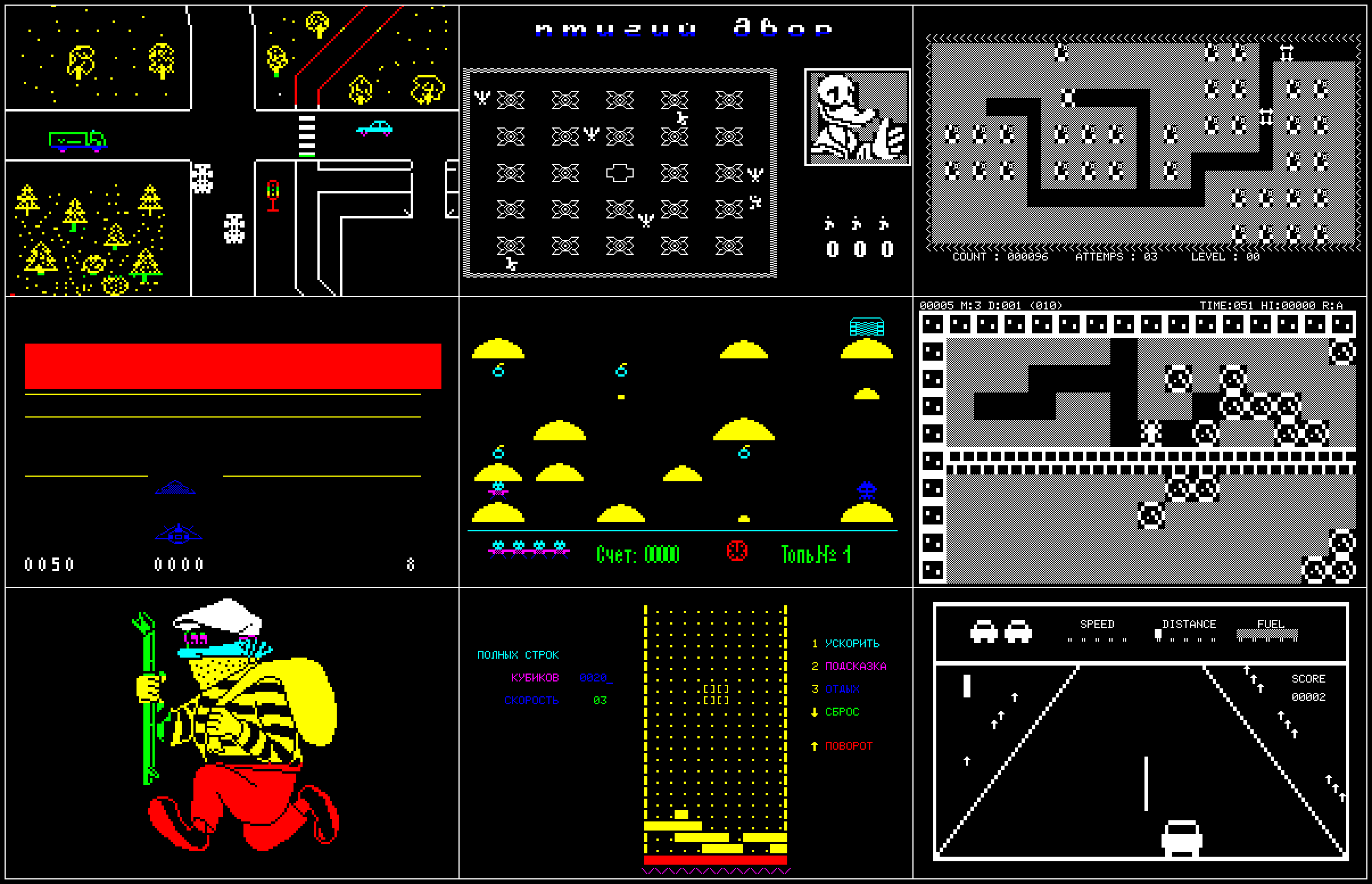 Золото отечественного ретродева: RetroSouls - 14
