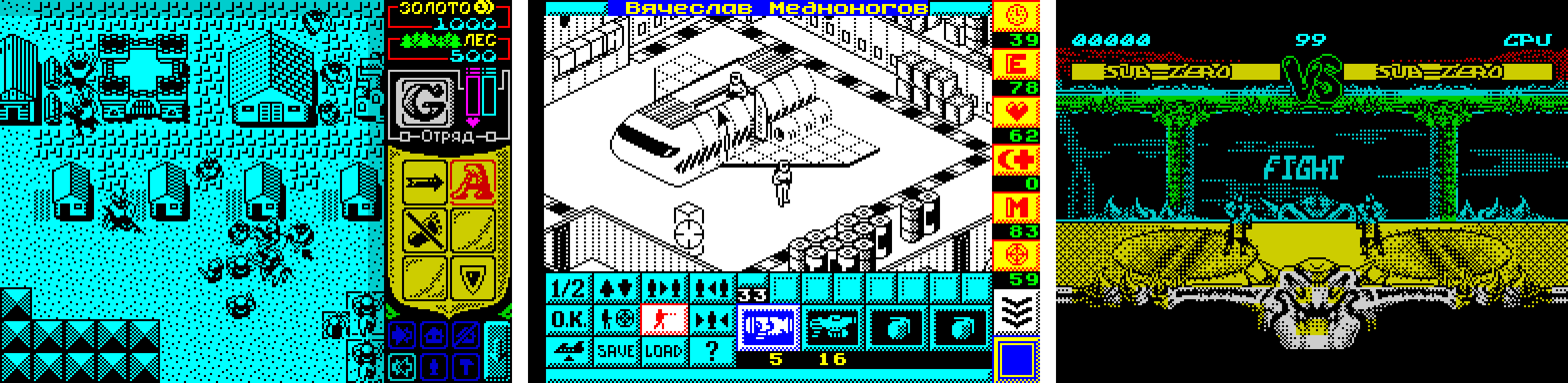 Золото отечественного ретродева: RetroSouls - 4