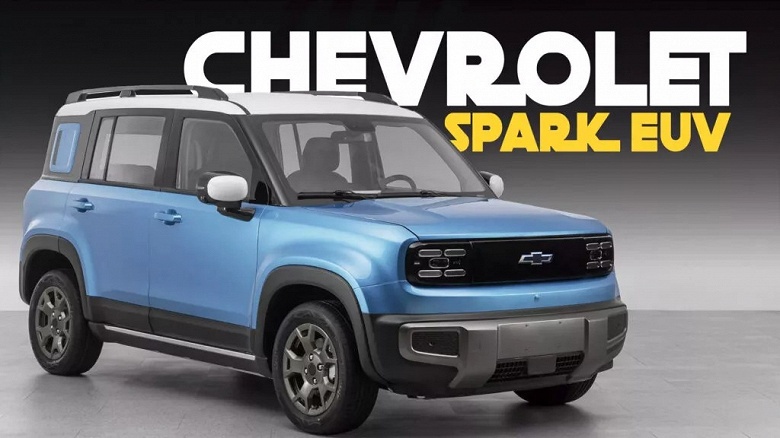 Дожились: теперь Chevrolet клеит свои шильдики на китайские машины. Новый Spark не имеет ничего общего с одноимённым предшественником