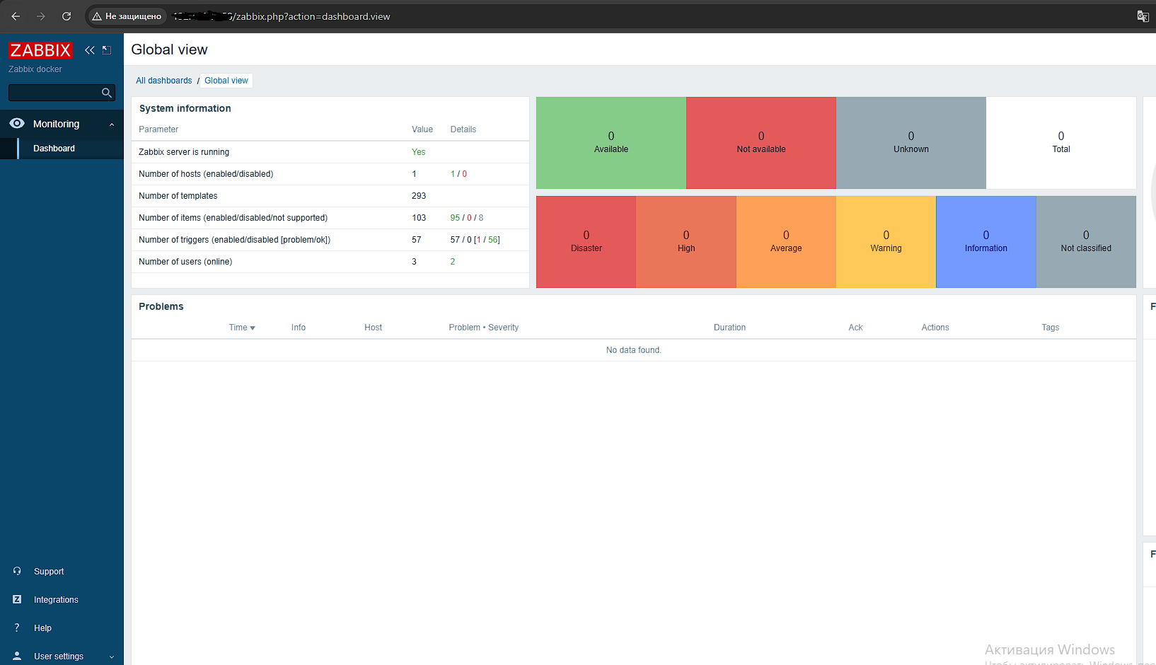 Разбор CVE-2024-42327, Zabbix - 3 Разбор CVE-2024-42327, Zabbix - 3