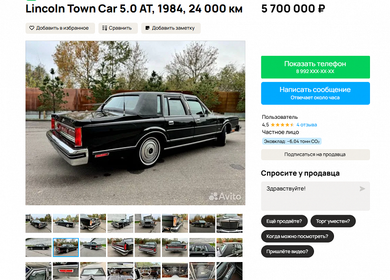 «Такая только у меня и у Майкла Джексона». Lincoln Town Car «в том состоянии, в котором машина сошла с конвейера» с маленьким пробегом продают в России