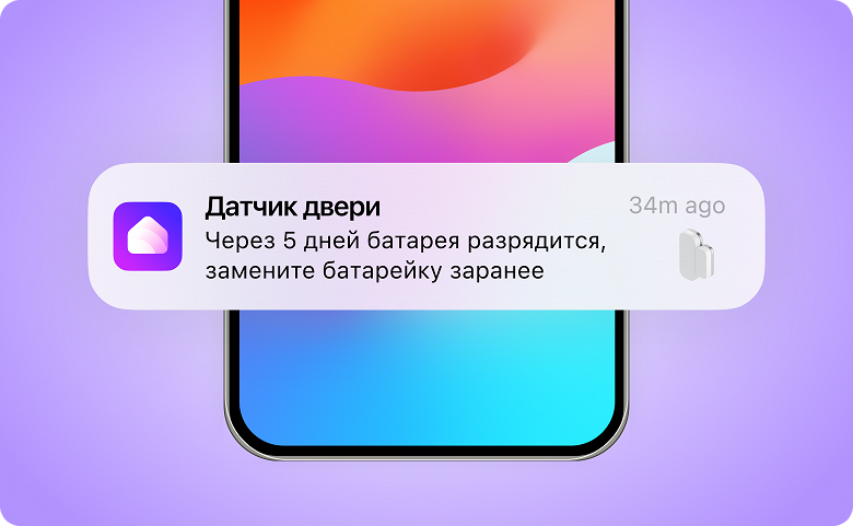 Большое обновление &laquo;Алисы&raquo; и умных устройств Яндекса &mdash; уведомления о состоянии датчиков, локальное хранение данных и помощь с установкой