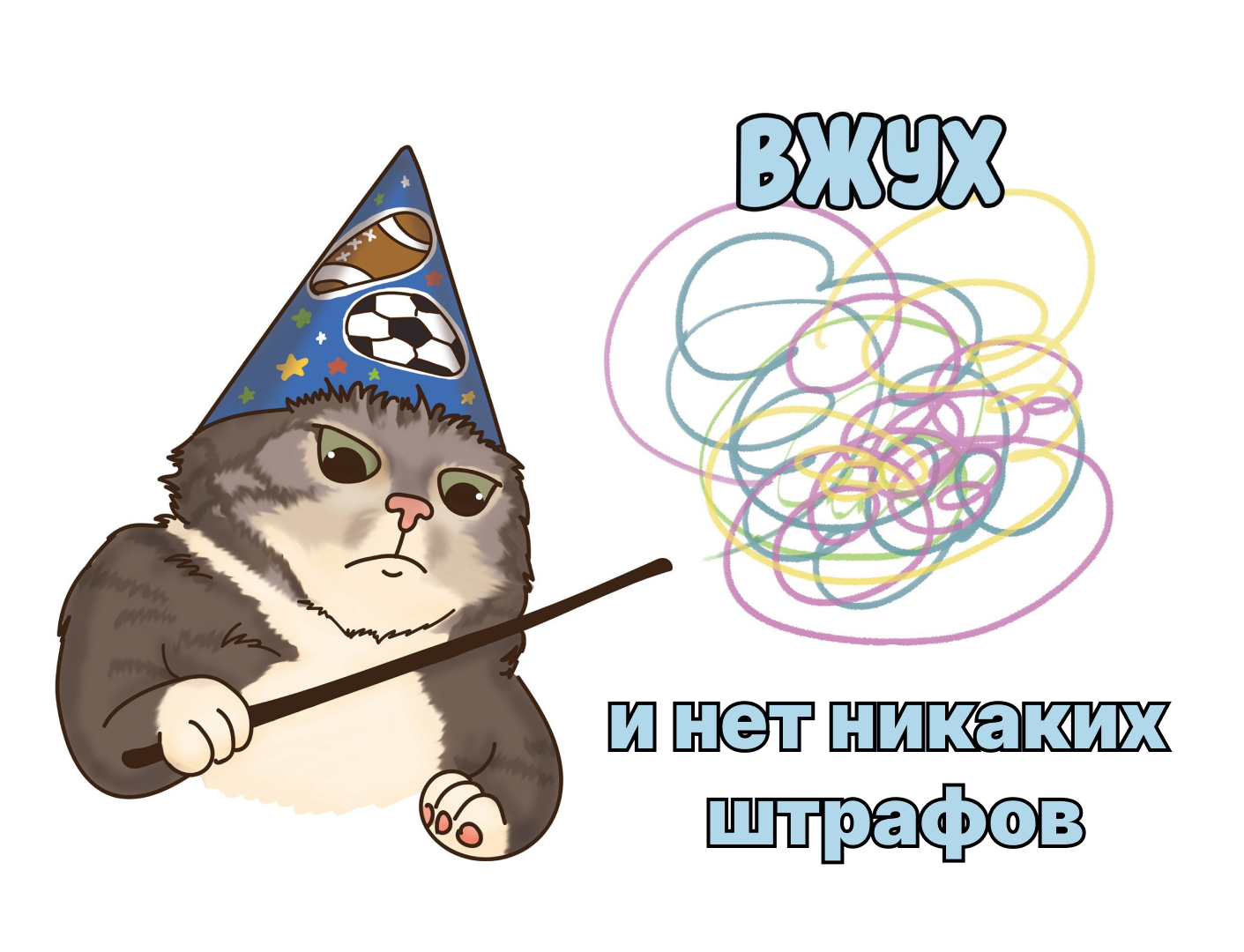 Оборотные штрафы за утечку персональных данных в 2025 - 2