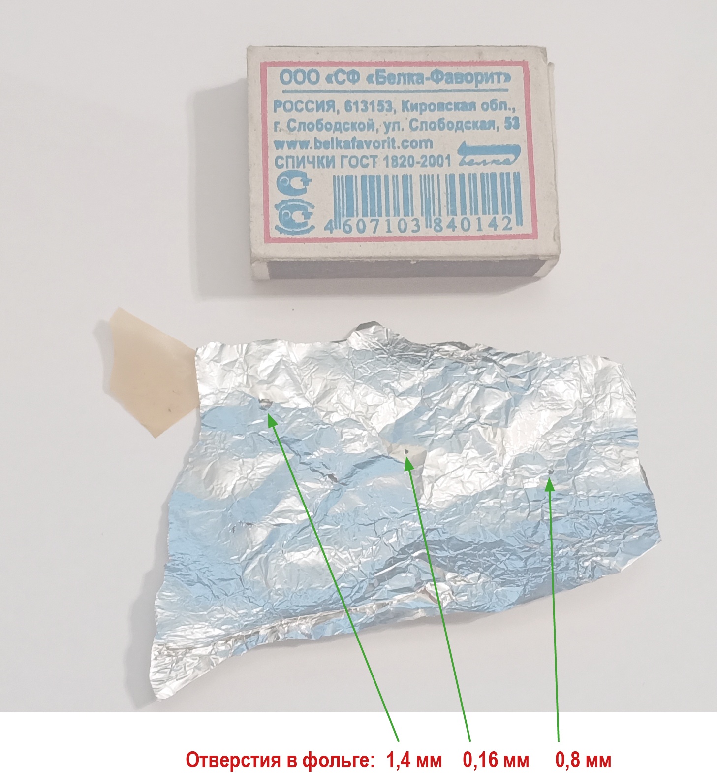 Простые способы изготовить микроскоп и изучать простейших, читать маркировку деталей и не только - 10