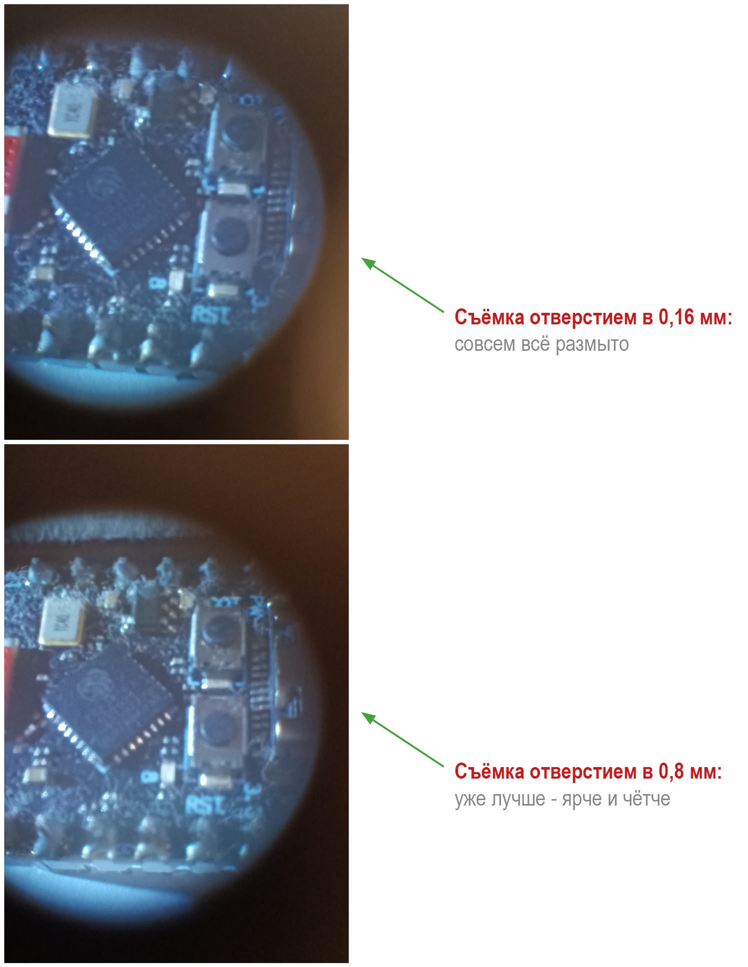 Простые способы изготовить микроскоп и изучать простейших, читать маркировку деталей и не только - 11