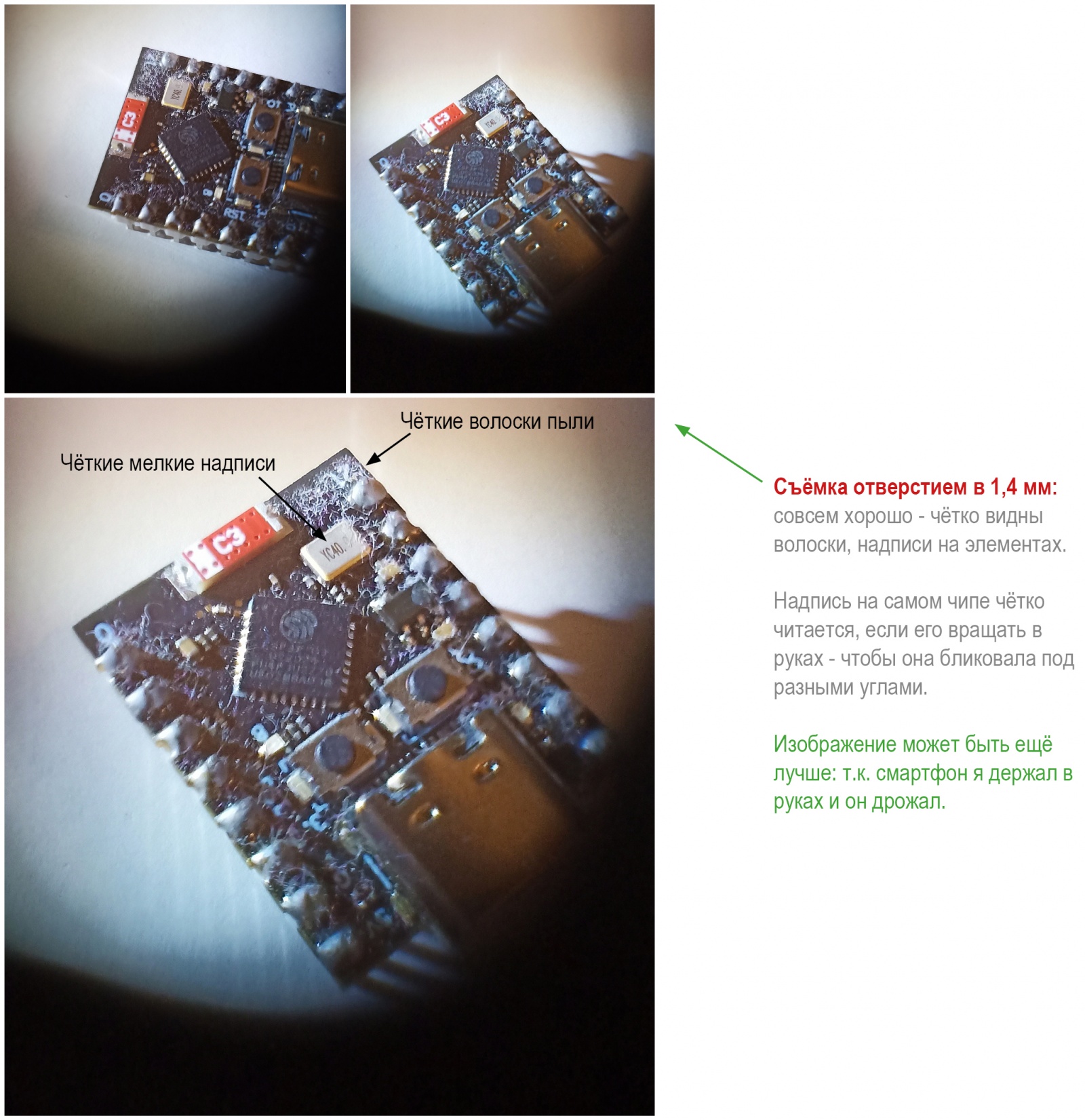 Простые способы изготовить микроскоп и изучать простейших, читать маркировку деталей и не только - 12