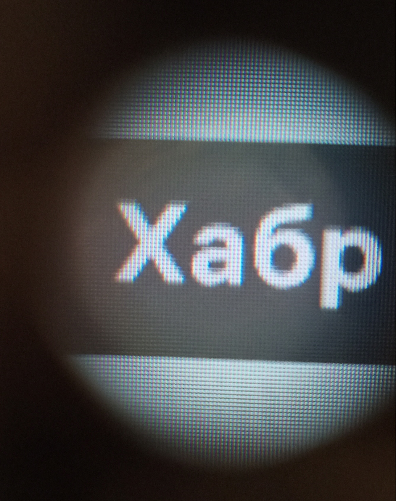 Простые способы изготовить микроскоп и изучать простейших, читать маркировку деталей и не только - 13