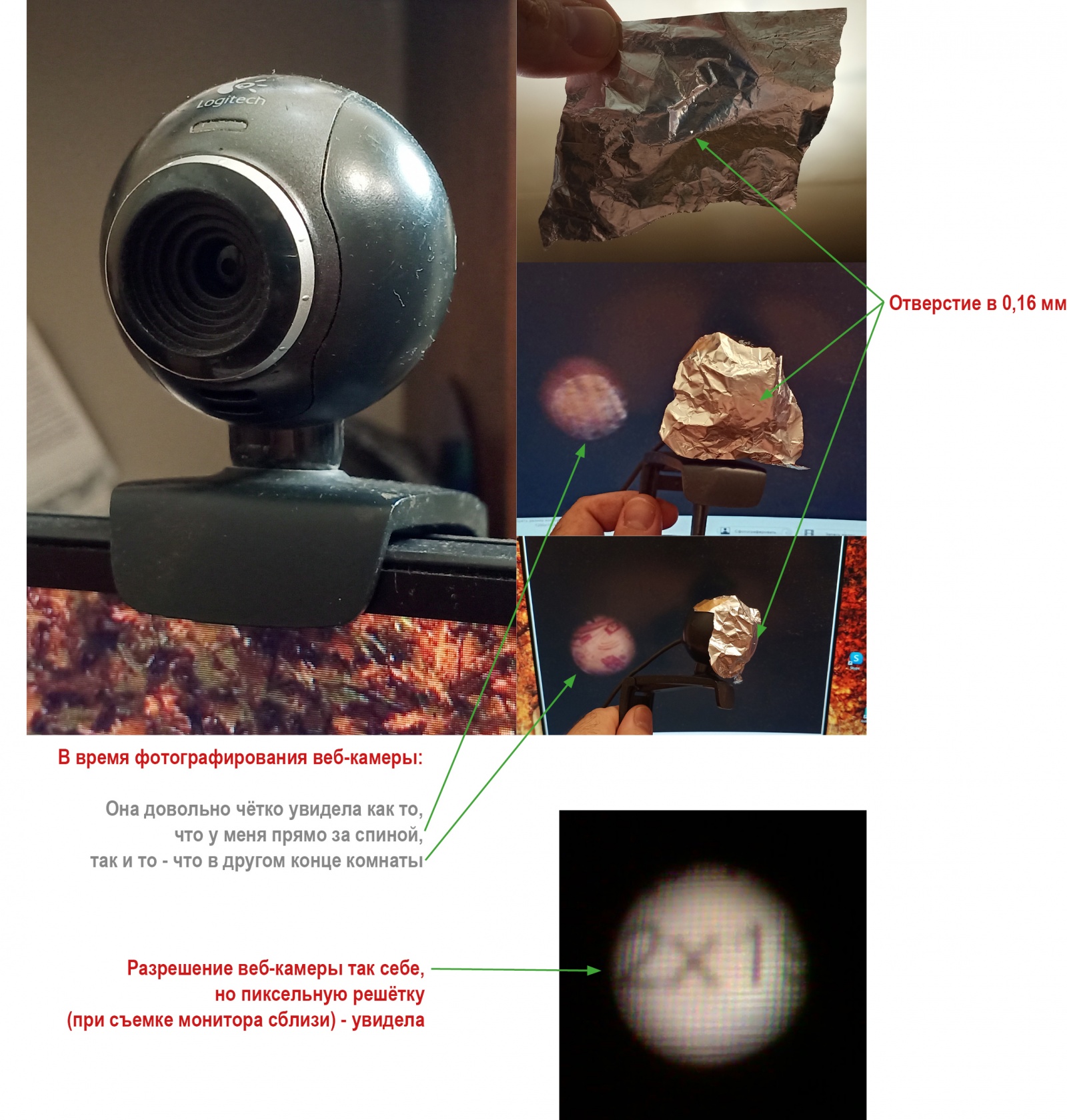 Простые способы изготовить микроскоп и изучать простейших, читать маркировку деталей и не только - 7