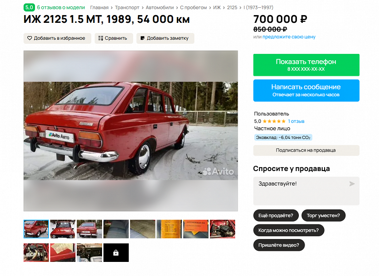 Советский лифтбэк &laquo;Комби&raquo; в заводском состоянии продают дешевле Lada Granta