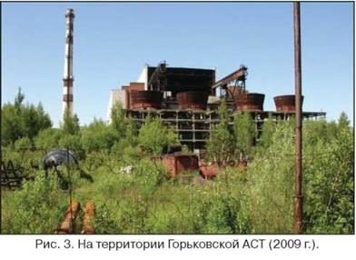 АСТ: финал эпохи атомпанка, изображение №21