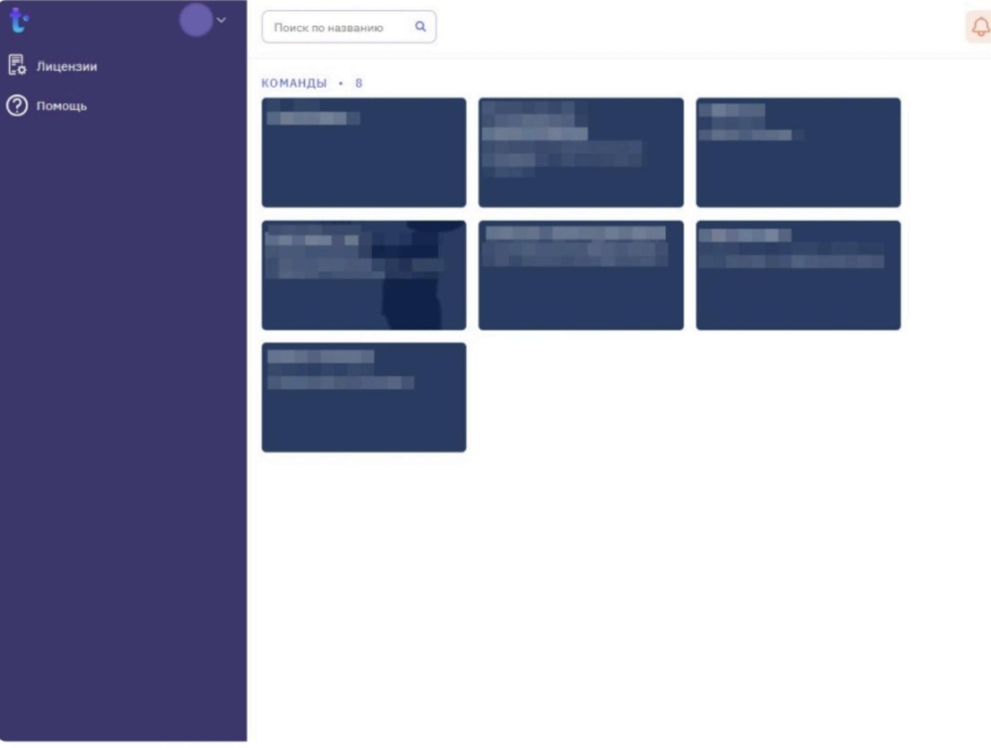  Интерфейс TeamDo
