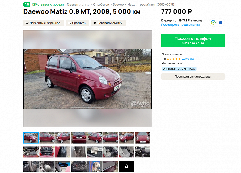 &laquo;Не бит, не крашен, бабушка ездила&raquo;. В России продают &laquo;капсулу времени&raquo; с минимальным пробегом дешевле Lada Granta &mdash; это Daewoo Matiz