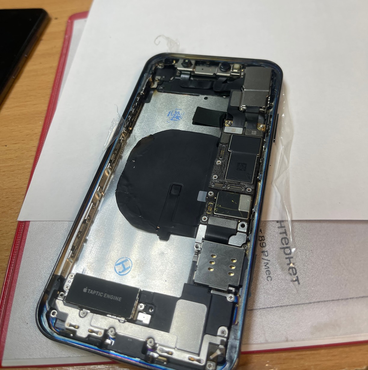 Тут еще без батареи