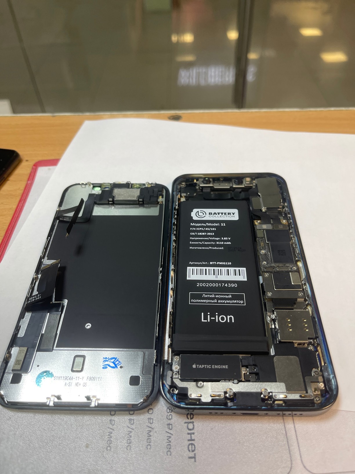 Тут все уже на месте