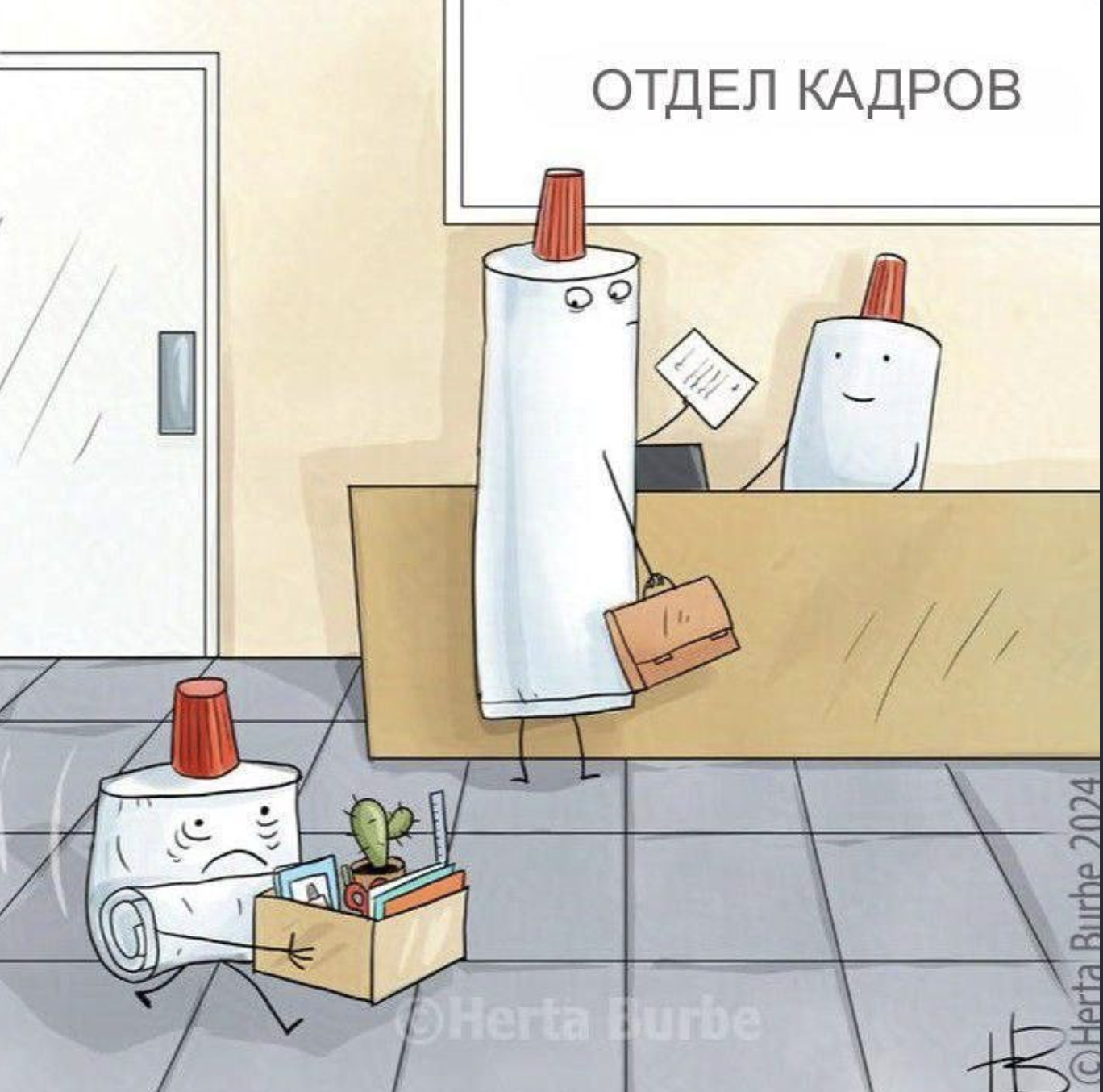 Иногда выгорание лечится только увольнением и длительным саббатикал