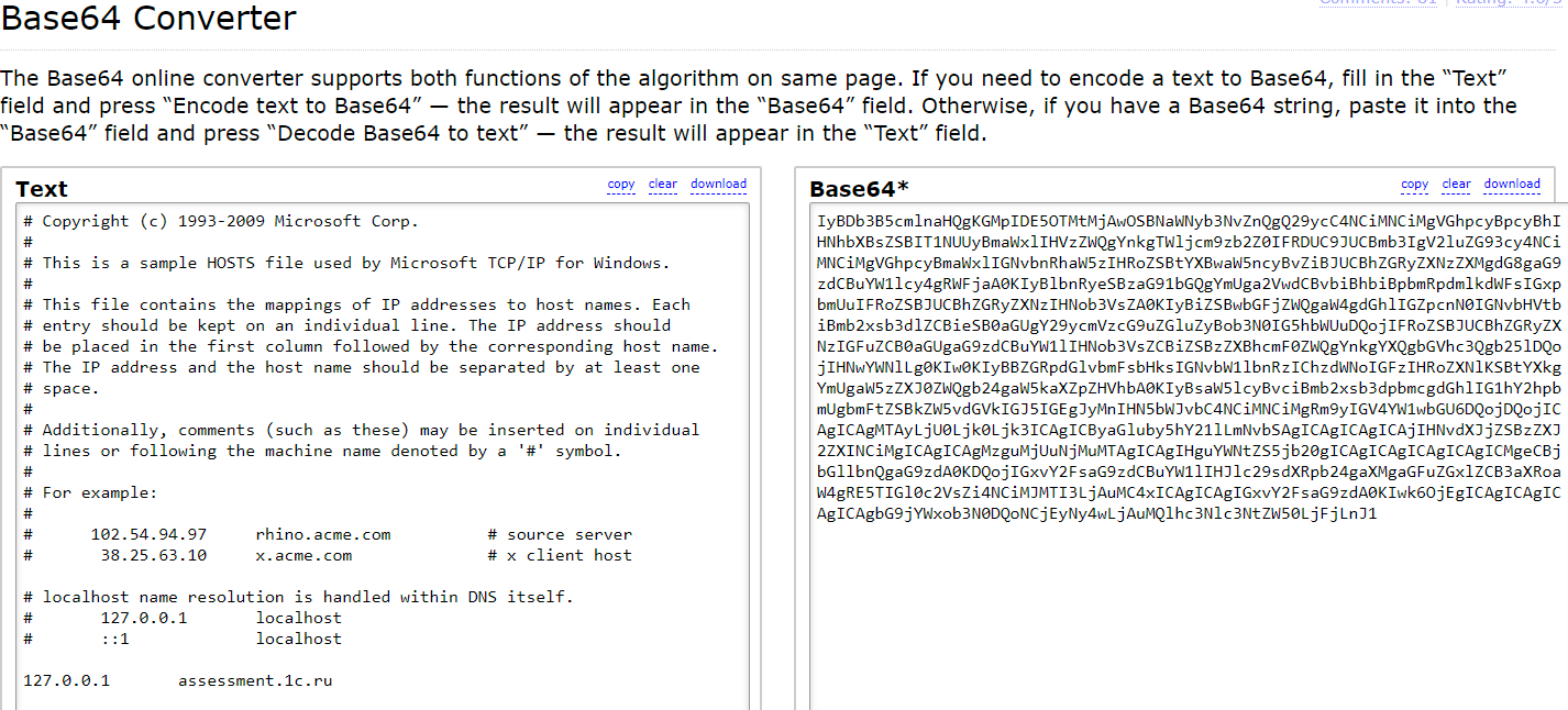 Зачем Яндекс.Браузеру эти данные? - 9