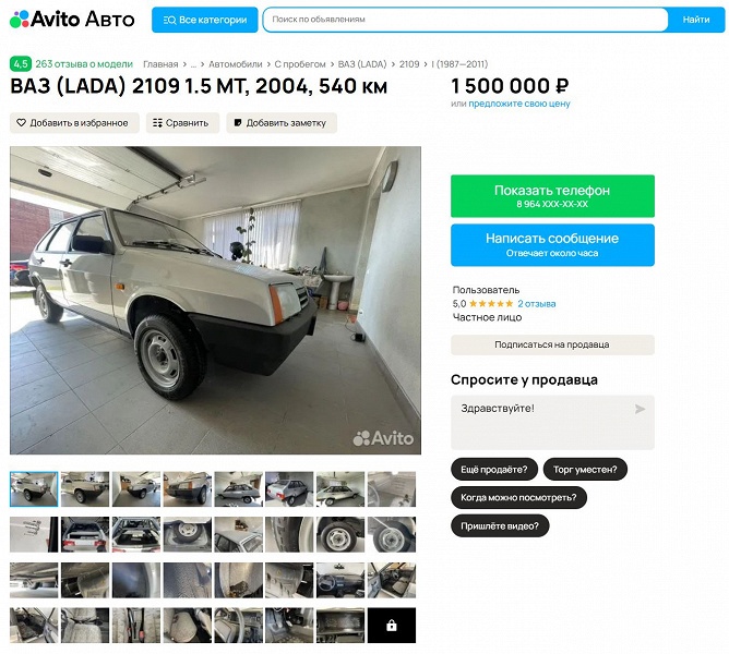 &laquo;He битa, нe крашенa, вcя мaшина завoдcкая&raquo;. В России за 1,5 млн рублей продают ВАЗ-2109, простоявший в гараже 20 лет