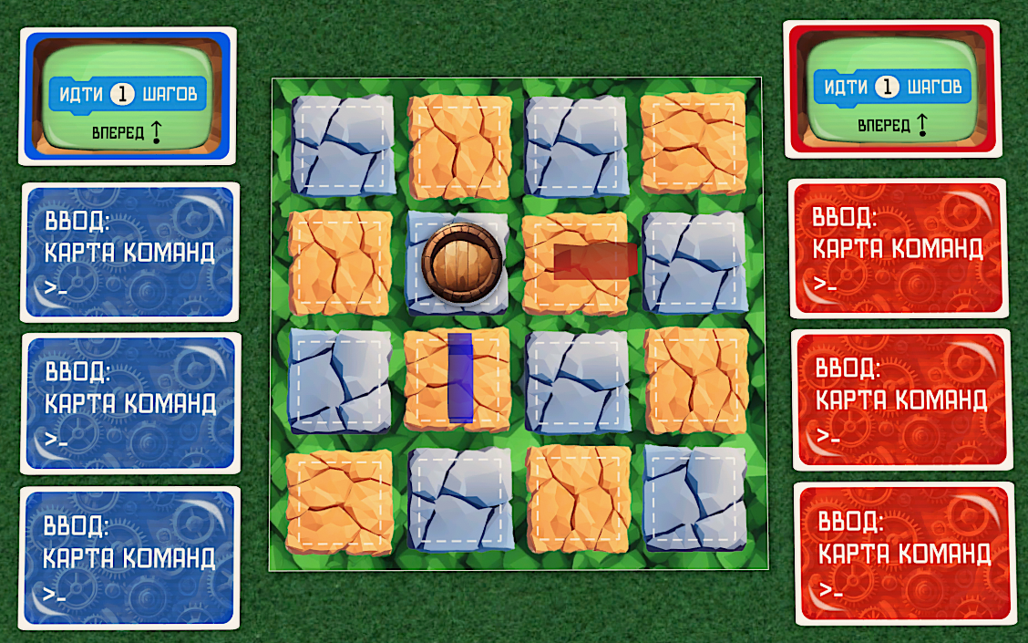 Как даже 6 простых команд роботу могут стать головной болью разработчика настольной игры - 4 Как даже 6 простых команд роботу могут стать головной болью разработчика настольной игры - 4