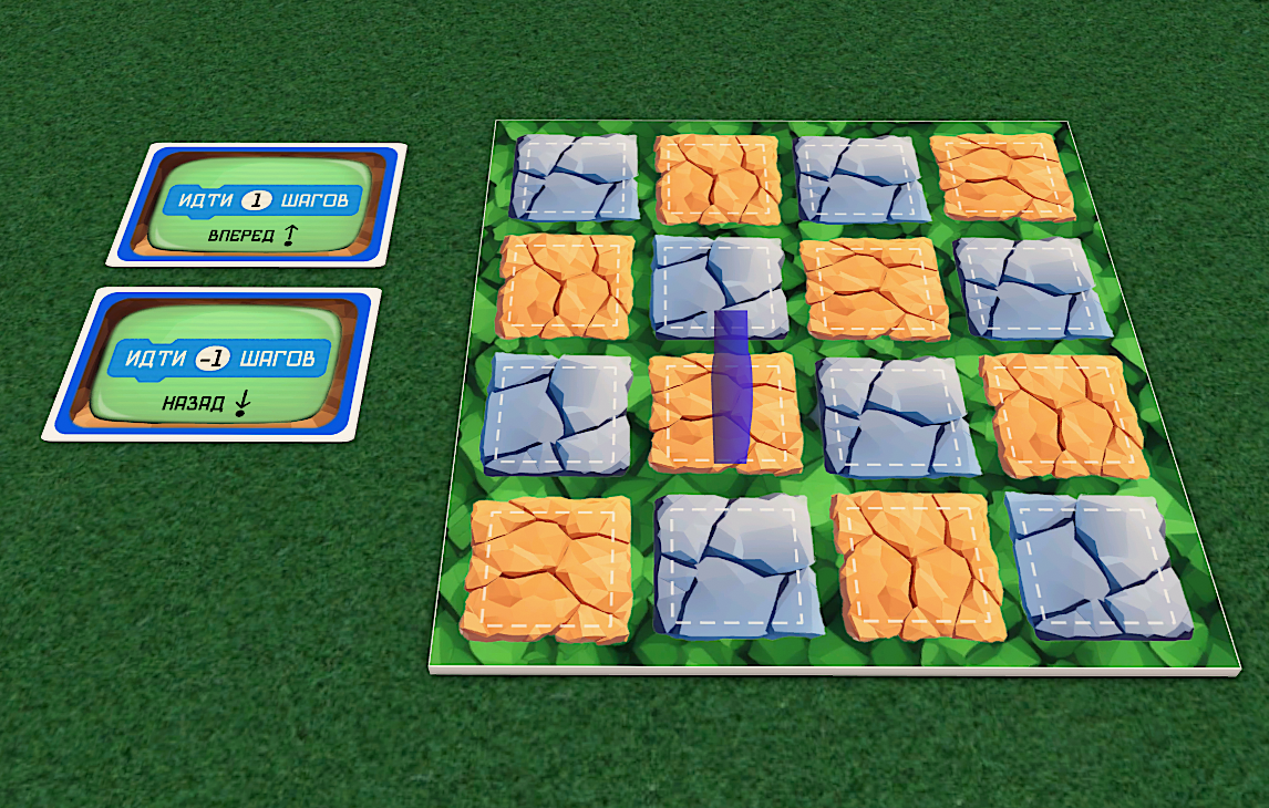 Как даже 6 простых команд роботу могут стать головной болью разработчика настольной игры - 1 Как даже 6 простых команд роботу могут стать головной болью разработчика настольной игры - 1