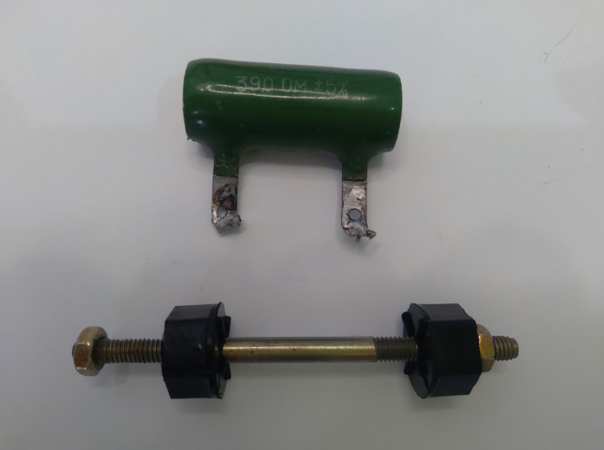 Убираем лишние запчасти=)