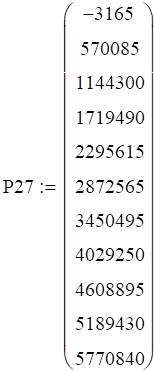 код давления при 27 градусах
